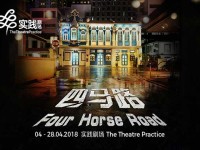 FOUR HORSE ROAD by The Theatre Practice