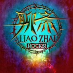 LIAO ZHAI ROCKS! by The Theatre Practice