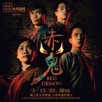 RED DEMON by Nine Years Theatre