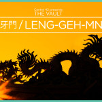 Video – The Vault: Leng-Geh-Mng