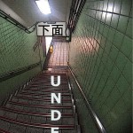 UNDER | by Ang Hui Bin & Lee Shyh Jih