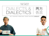 (Video) Dialects & Dialectics