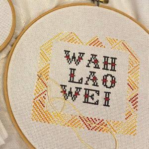 Item 3: "Wah lao wei" Cross-Stitch (22cm) 